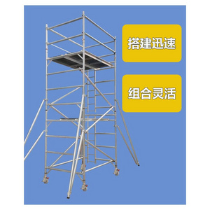 Prima Hot Selling  Scaffolding Frame Maker  Mason Frame Scaffold System Galvanized  X Frame