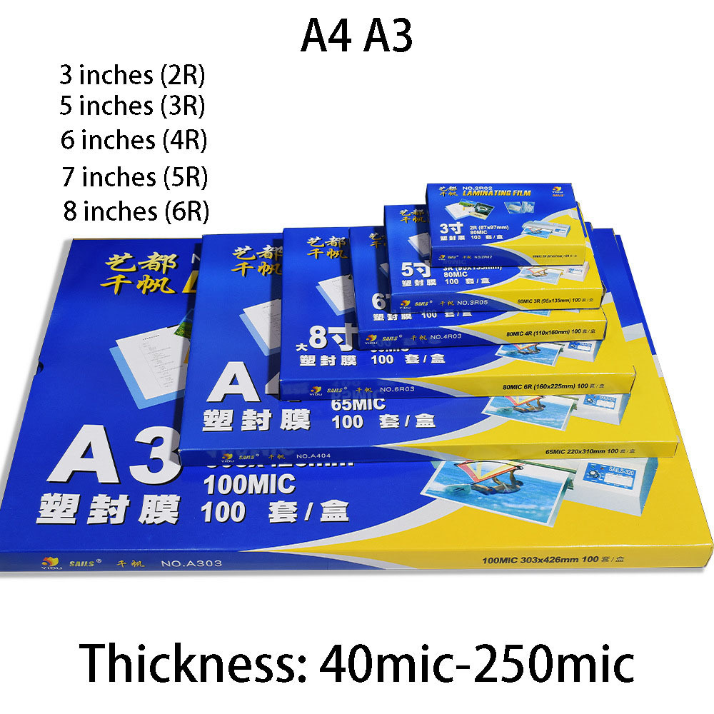 5 inch 6 inch 7 inch 8 inch photo laminating film with 80mic card protection film photo with 8 silk film