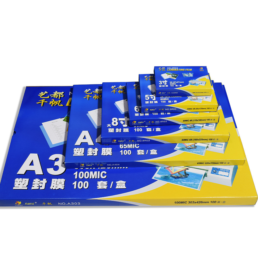 5 inch 6 inch 7 inch 8 inch photo laminating film with 80mic card protection film photo with 8 silk film