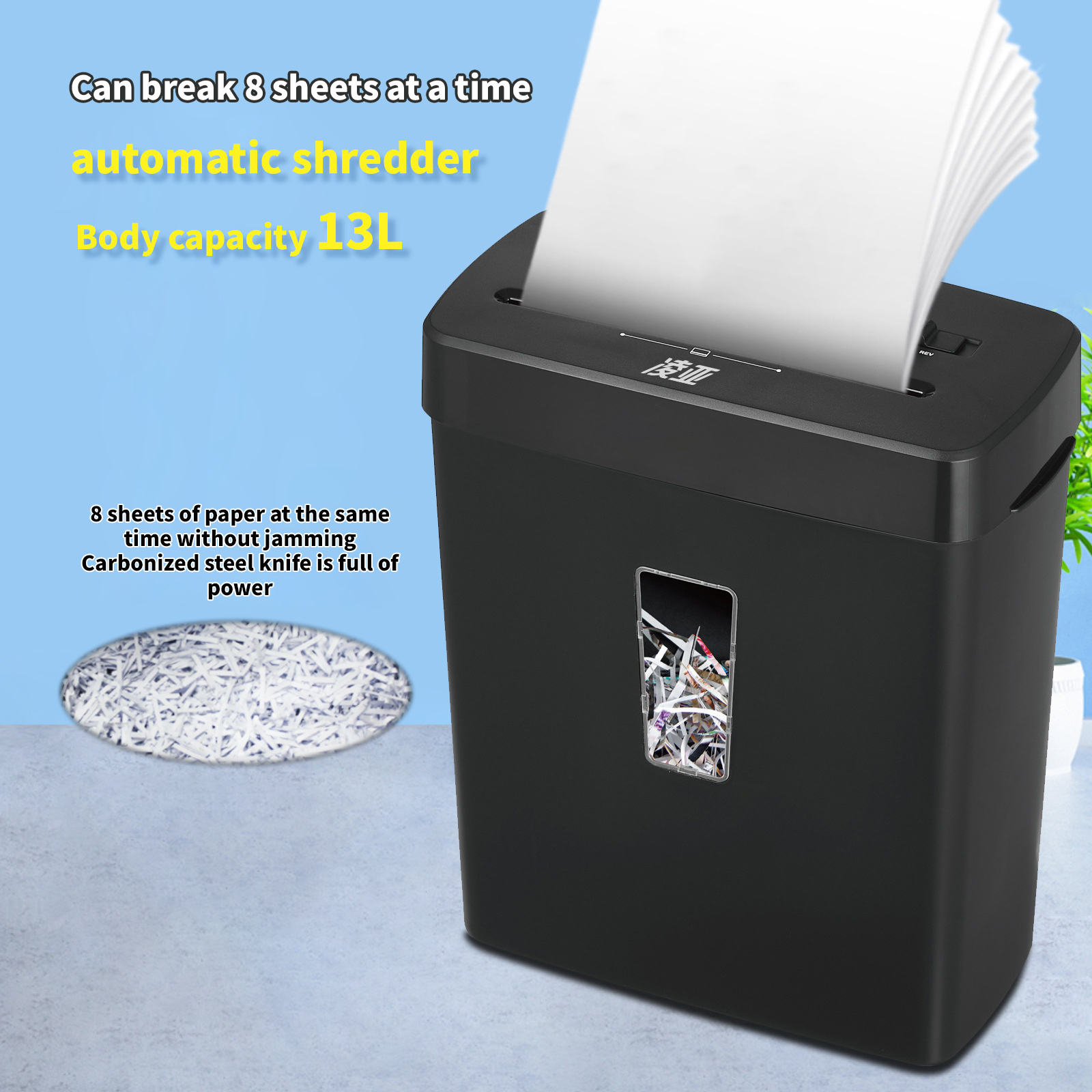 13L large capacity 4-level confidentiality 8-sheet electric CD credit card file documents cutting shredders for office