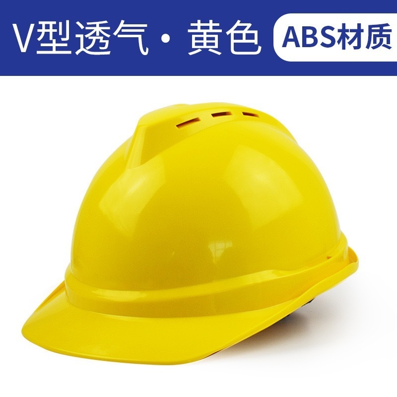 Construction Protective Equipments Safety Helmet CE ABS Black Yellow Red White Orange Light Blue Gray Industrial  Safety Helmet