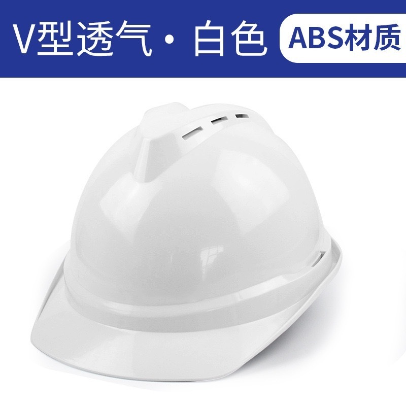 Construction Protective Equipments Safety Helmet CE ABS Black Yellow Red White Orange Light Blue Gray Industrial  Safety Helmet