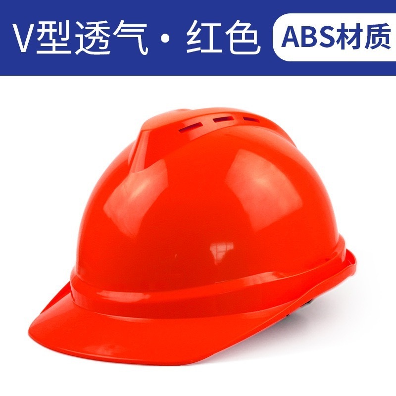 Construction Protective Equipments Safety Helmet CE ABS Black Yellow Red White Orange Light Blue Gray Industrial  Safety Helmet