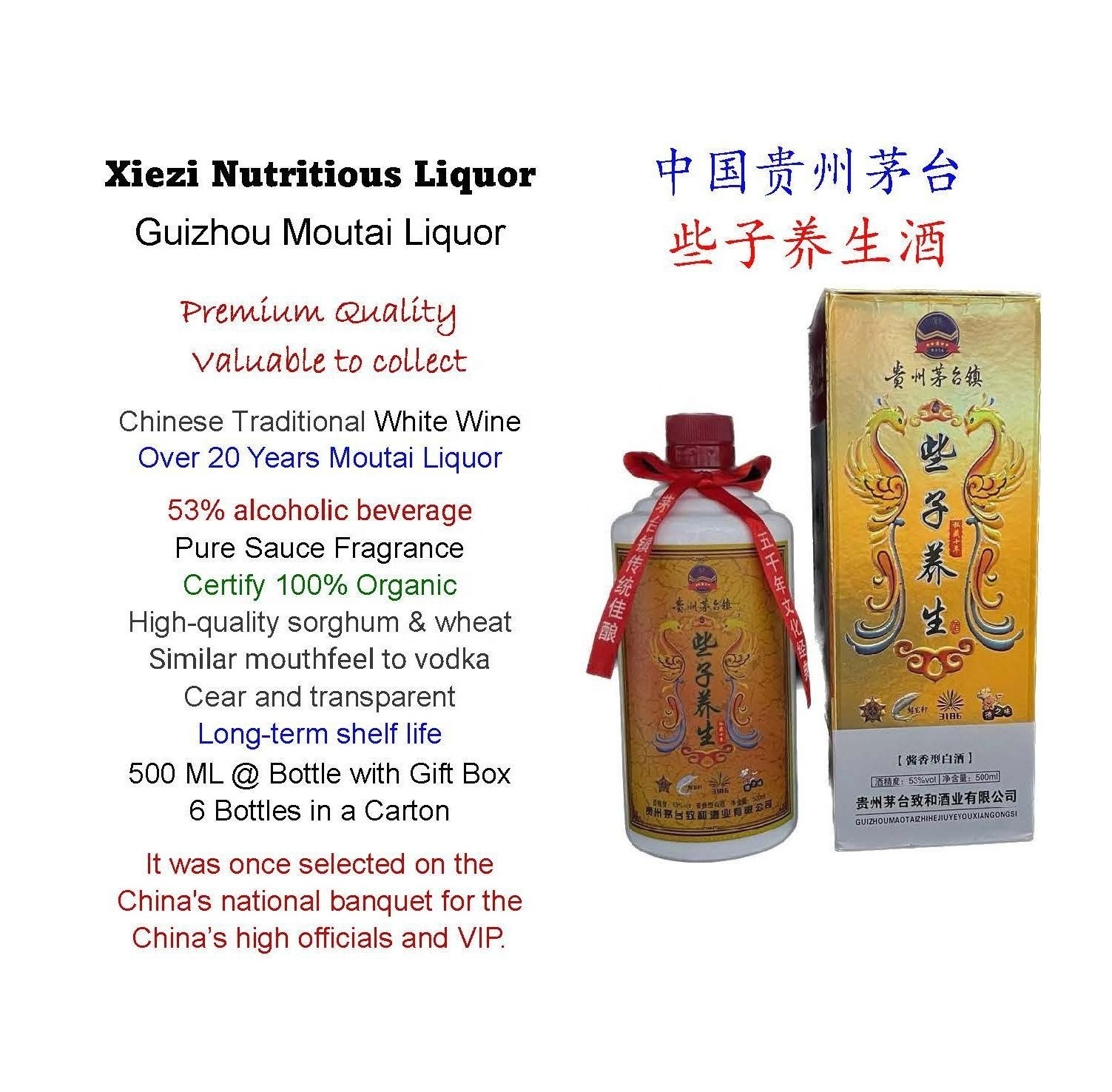 Promotion price High quality Chinese White Wine Xiezi Nutritious Liquor over 20 Year Moutai Sorghum 53% acl 500ml for dinner