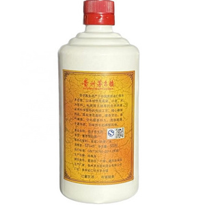 Promotion price High quality Chinese White Wine Xiezi Nutritious Liquor over 20 Year Moutai Sorghum 53% acl 500ml for dinner