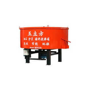 5 cubic super large Pan type concrete mortar concrete mixer