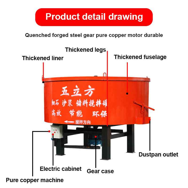 5 cubic super large Pan type concrete mortar concrete mixer