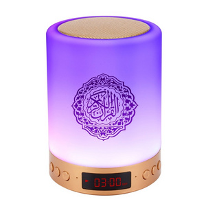 Factory price SQ-525/MQ-121 Quran Player Speaker with Led Quran lamp Azan Clock For Muslim Learn Quran