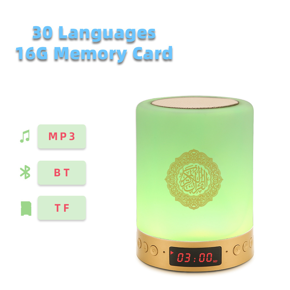 Factory price SQ-525/MQ-121 Quran Player Speaker with Led Quran lamp Azan Clock For Muslim Learn Quran