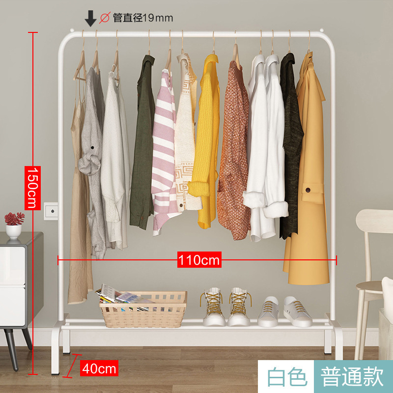 Hot Sale Simple Stainless Steel Floor Standing Coat Clothes Stand Rack Drying Rack with Lower Shoe Storage  Shelf