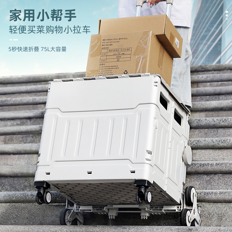 Super Strong up Cart Collapsible Rolling Crate on Wheels for Teachers Tote Basket Folding Hand Shopping Trolleys & carts