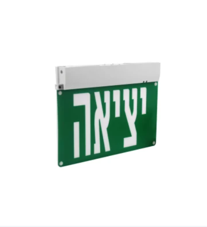 Wholesale Price LED Exit Sign, LED Emergency Lights with Rechargeable Battery, Fire Fighting LED Signature Exit / Running Man