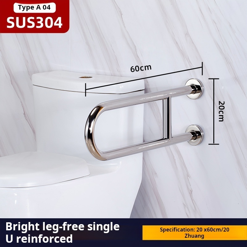 304 stainless steel toilet grab bar swing up bathroom U-shape toilet handrail folding handicap bathroom safety bars for disabled