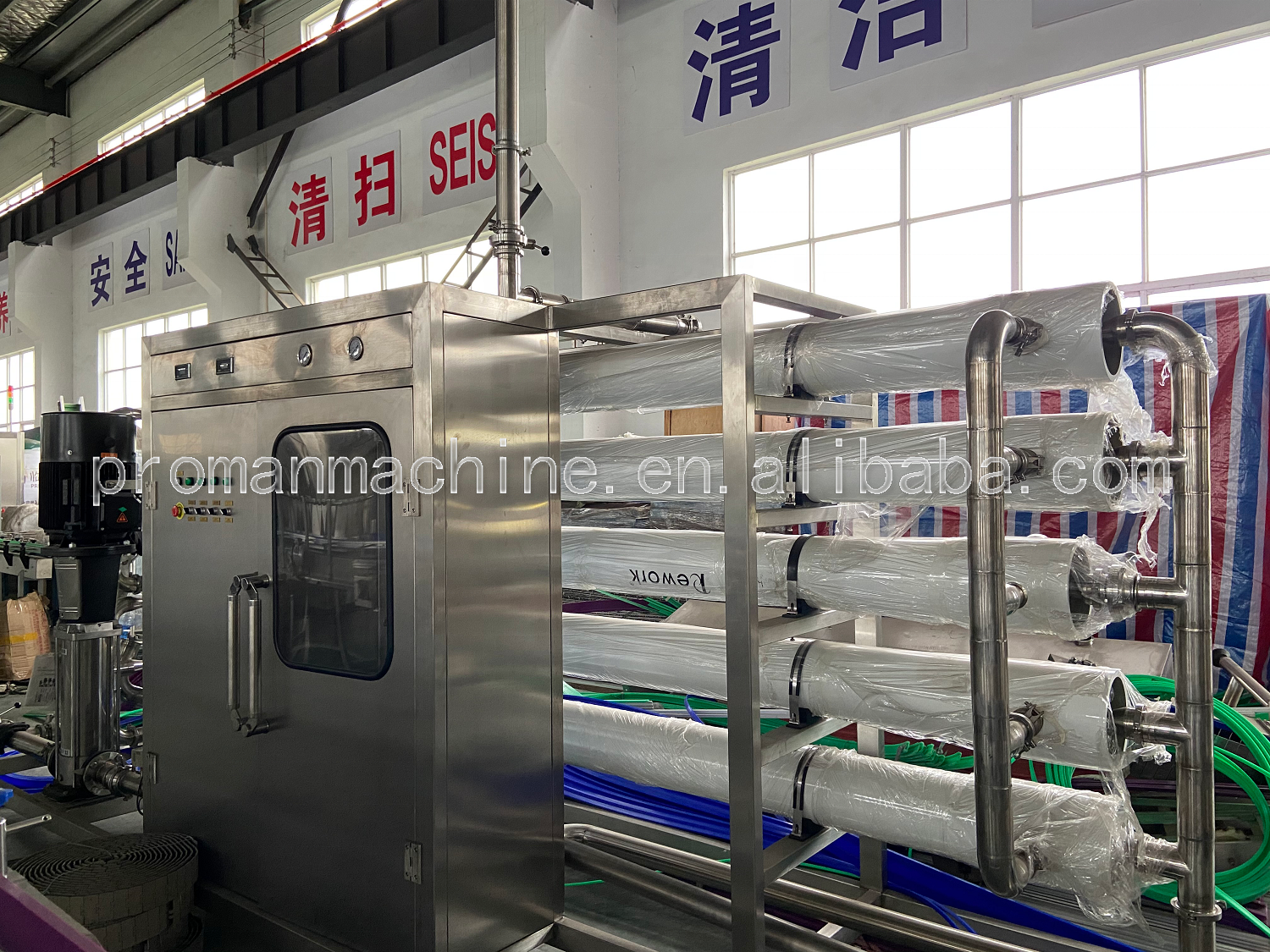 Water treatment machine,system mini seawater electrolysis electrolyzed water concentrated sodium hypochlorite generator