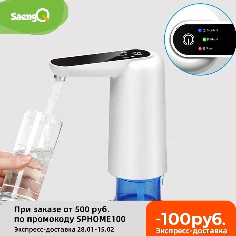 Manufacturer electric household mini water dispenser purified water automatic water dispenser