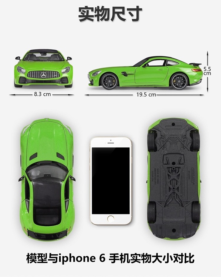 High Quality 1:24 AMG GTR Car Model Simulation Diecast Car Display Collection Decoration Metal Car Toy For Kids Adults