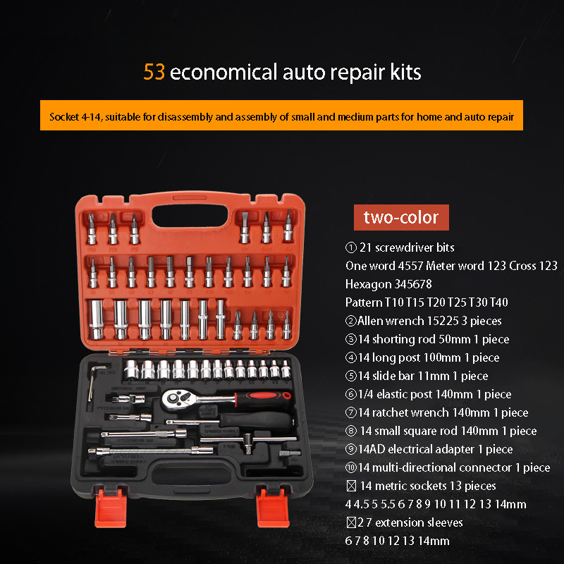 53pcs sleeve set tool kit auto repair ratchet wrench set 1/4 small fly hex box spinner