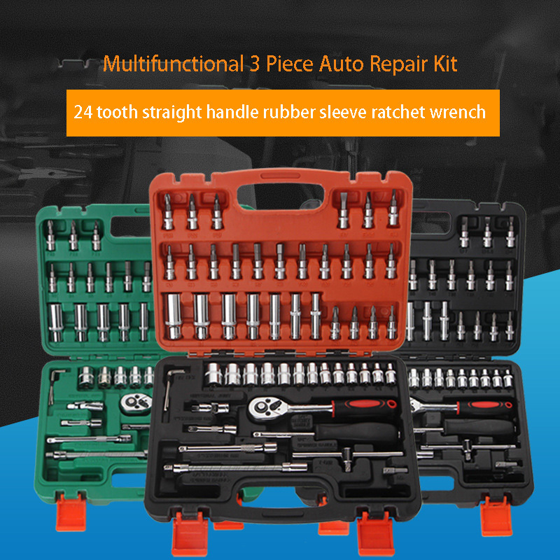 53pcs sleeve set tool kit auto repair ratchet wrench set 1/4 small fly hex box spinner