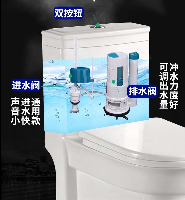 Cheap Price Toilet accessories  water flush system Vitreous two Pieces Floor Installation top flush  flow master valve