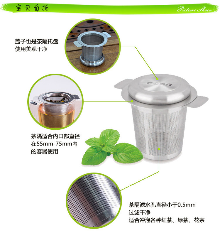 Custom Logo Fine Mesh Filter Strainer Wholesale Loose Leaf Stainless Steel Tea Infuser With Double Handle