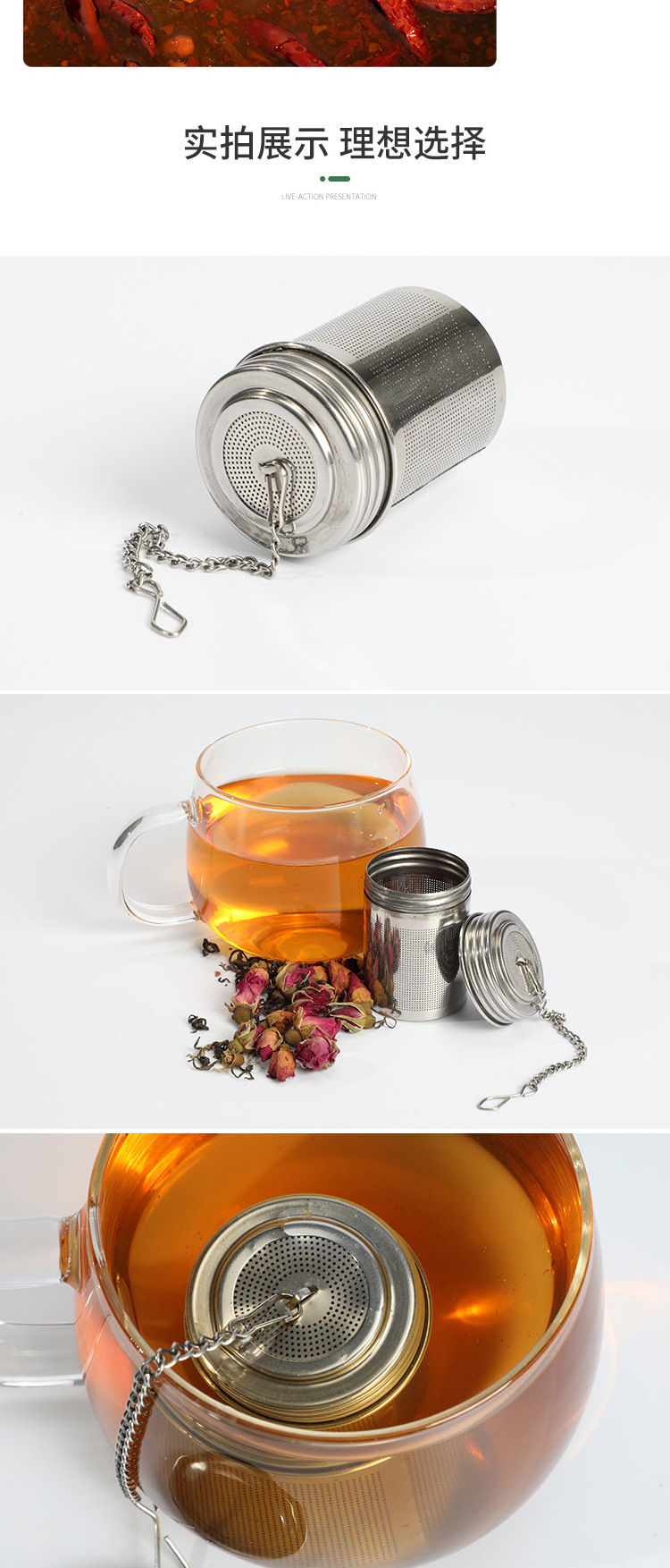 Stainless Steel Ultra Fine Loose Leaf Tea Strainers | Food-Grade Stainless Steel | Perfect for Single Serve Cup, Mug or Teapot