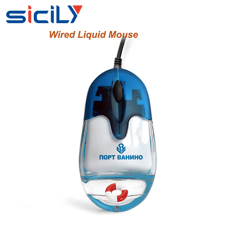 Best cheap Cute design Floater 3D wired liquid aqua mouse