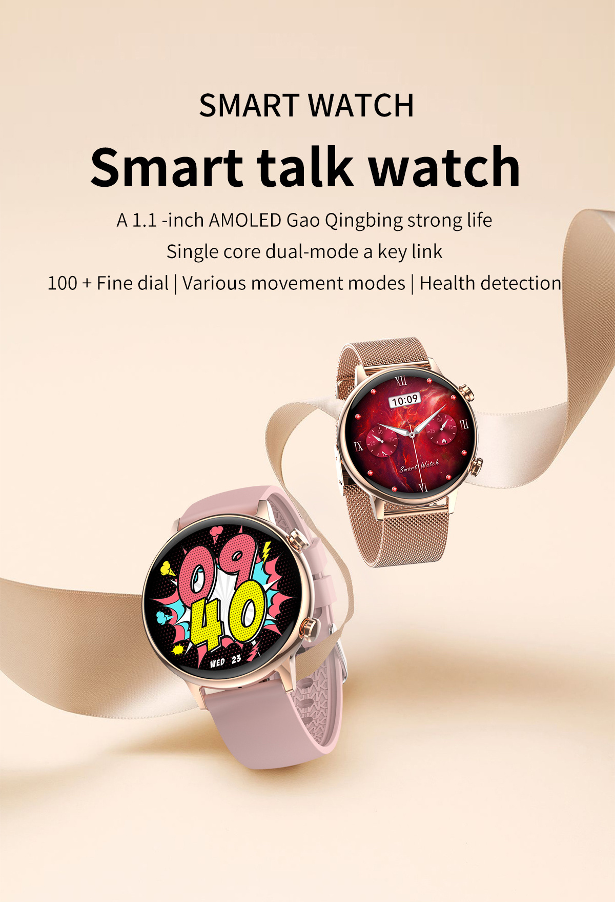 Elegant lady smart bracelet HK39 new style gesture intelligent control voice control female physiological cycle NFC smart watch