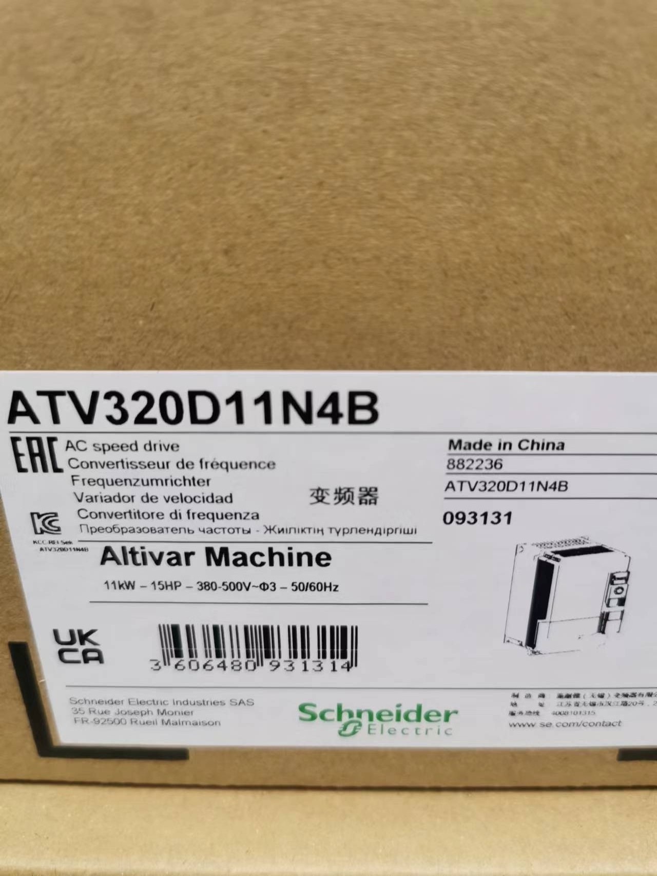 New Original ATV320 VFD Variable Speed Drive ATV320D15N4C