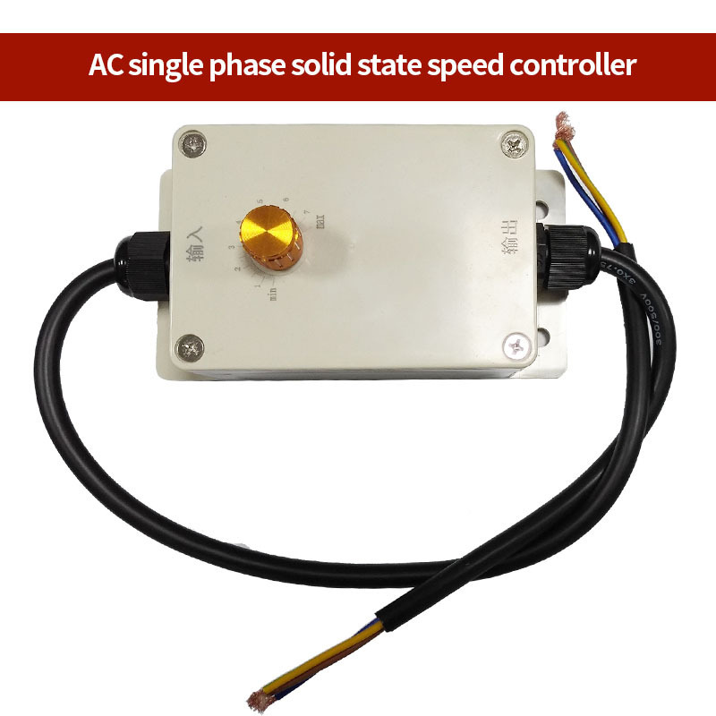 Solid state speed regulator AC single phase 220v100w vibration motor speed controller