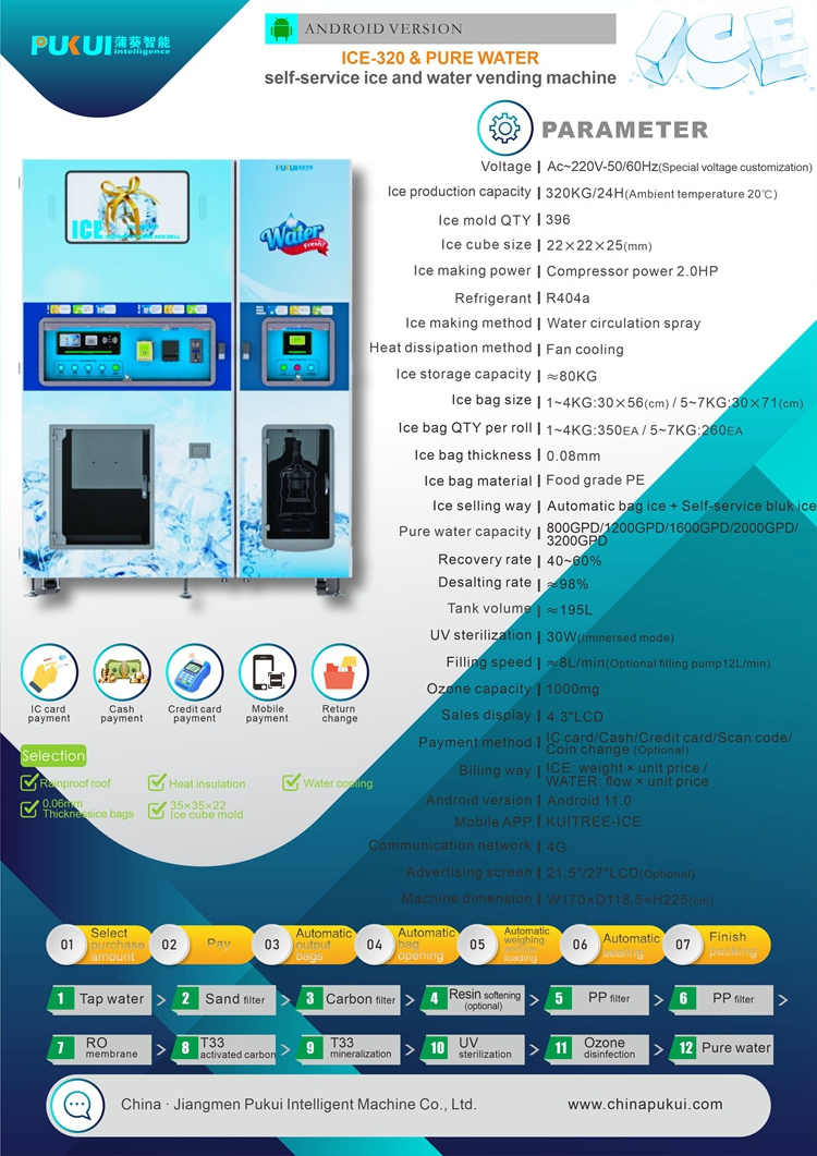 Commercial 2 in 1 Combined 320KG ice vending and water vending machine