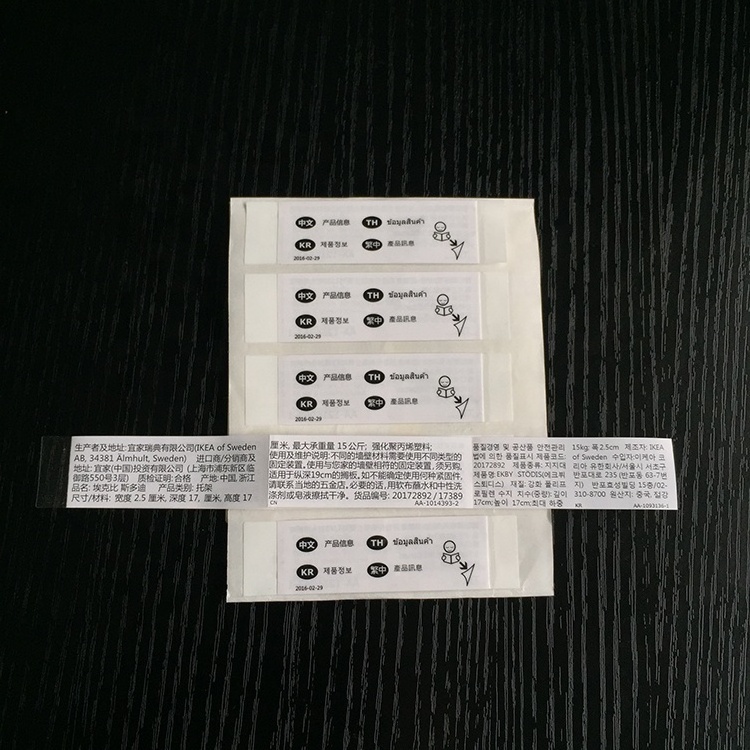 Customized  multi layer label Folded booklet labels   Cosmetic labels