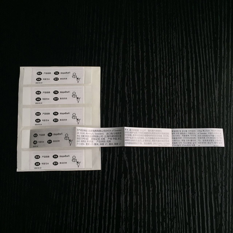 Customized  multi layer label Folded booklet labels   Cosmetic labels