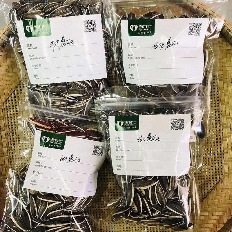 Xinjiang Origin by Owned Factory seeds of sunflower seeds snacks