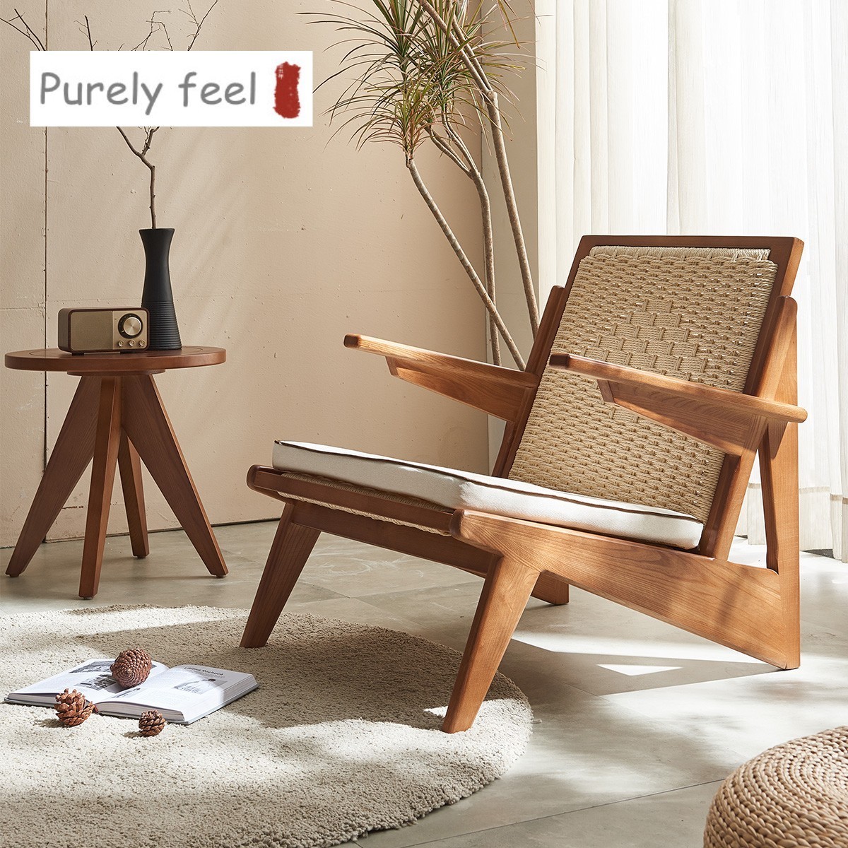 PurelyFeel Nordic solid wood sofa chair small apartment balcony recliner simple single armchair designer leisure rattan chair