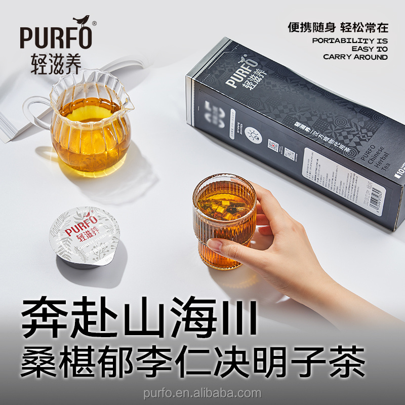 PURFO Brand Goes to Shanhai 3 Private Customization of Chinese Characteristic Mulberry Yu Li Ren Cassia Seed Tea