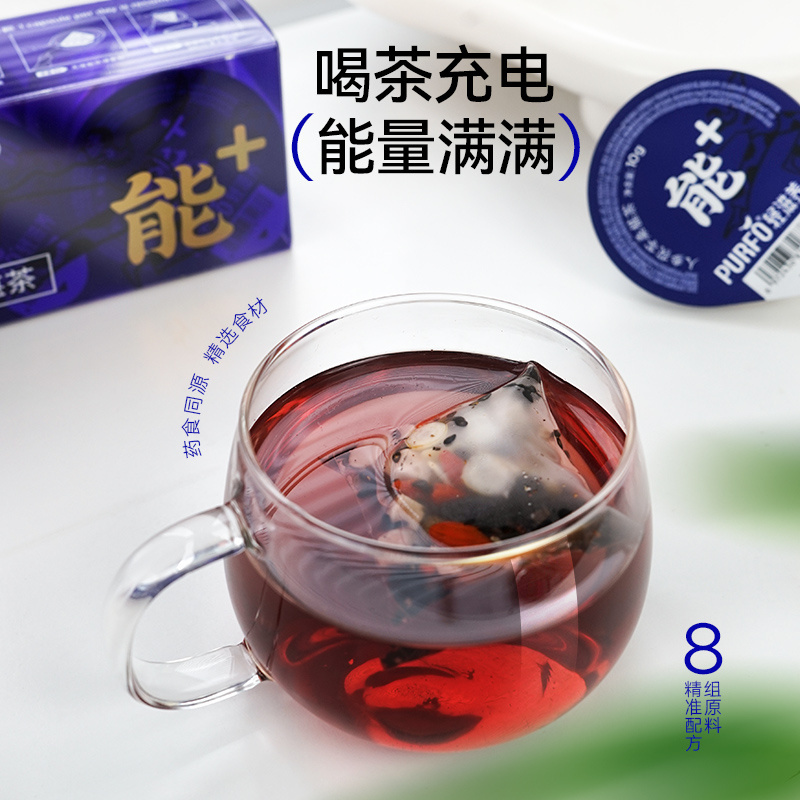 Wholesale Ginseng Five Treasure Tea Chinese wolfberry and jujube health tea For Men fertility tea