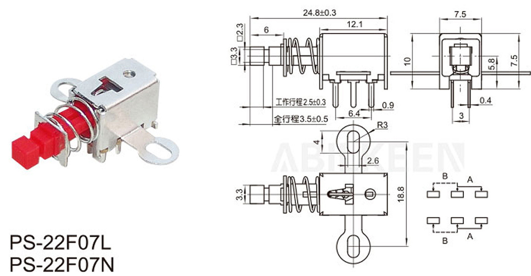 A03-09 straight key switch/PS-22F07L key switch self-locking double row 6 pin with fixed hole position power switch