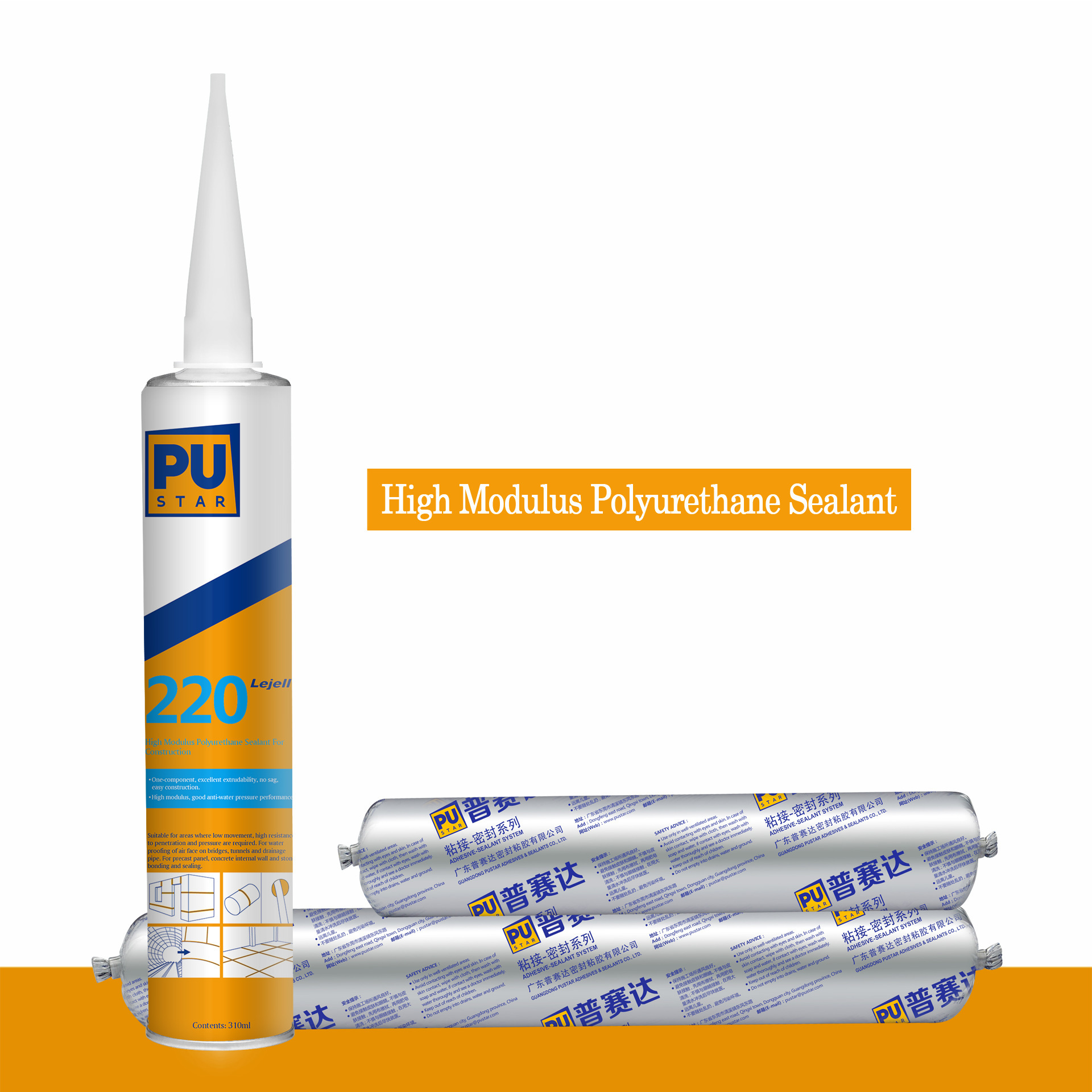 Waterproof Polyurethane Pu Foam Structural Sealant Adhesive For Gap Filler