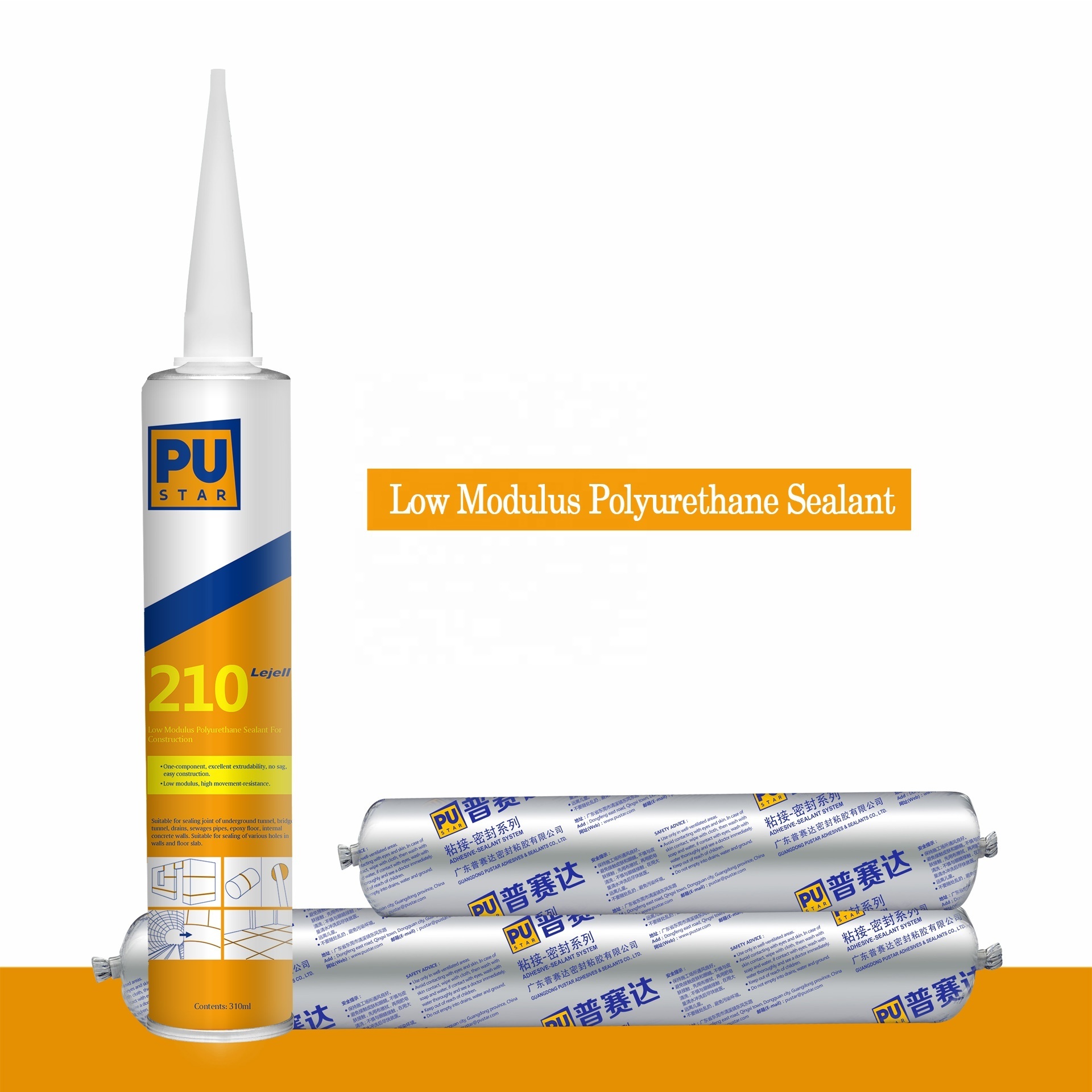 Lejell210 low modulus polyurethane sausages sealant PU Sealant