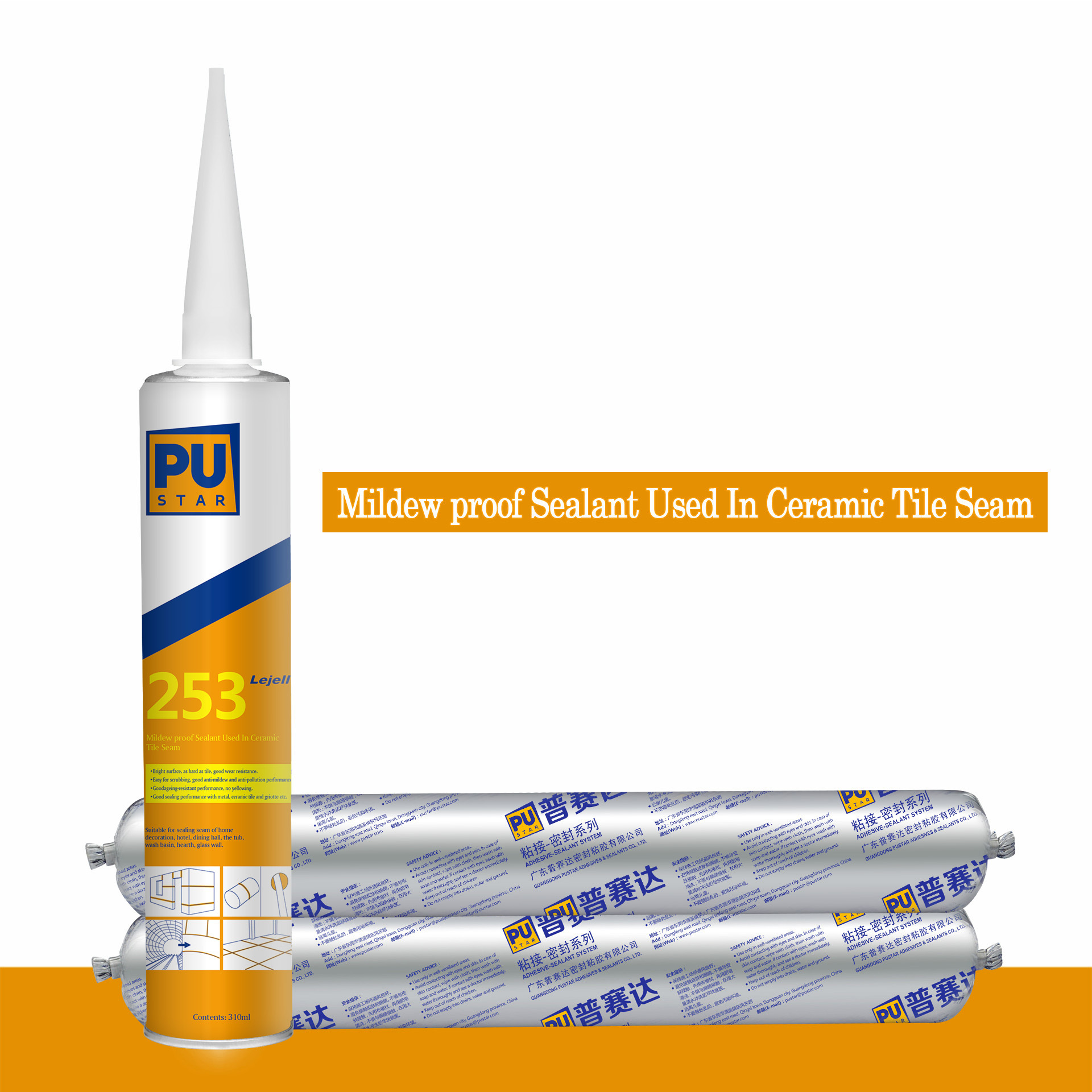 Lejell253 mildew proof sealant  used in ceramic tile seam