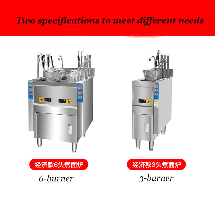 6 Heads Automatic Commercial Cooking Equipment Ramen Cooker Noodle Boiling Stove Pasta Machine