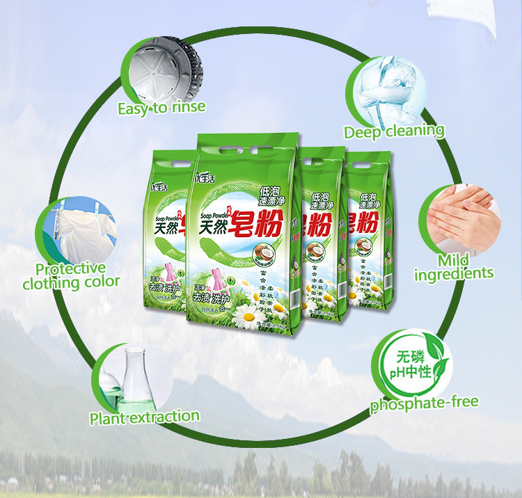 Plant extract essence Floral fragrance Mild ingredients detergent base powder soap laundry detergent