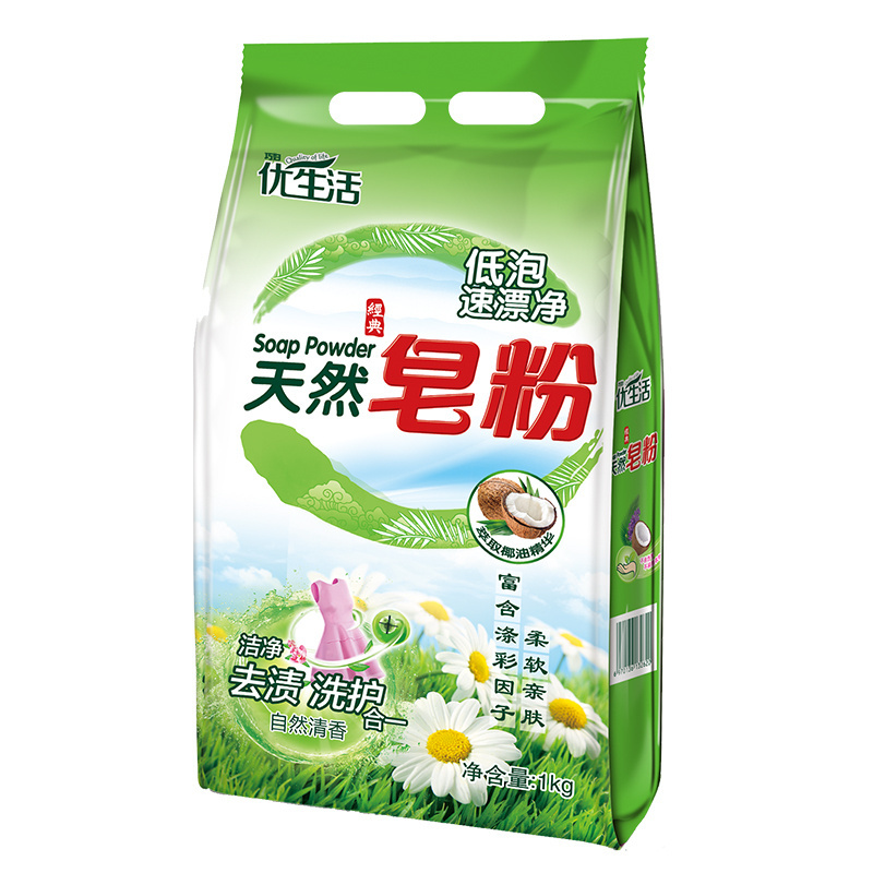 Plant extract essence Floral fragrance Mild ingredients detergent base powder soap laundry detergent