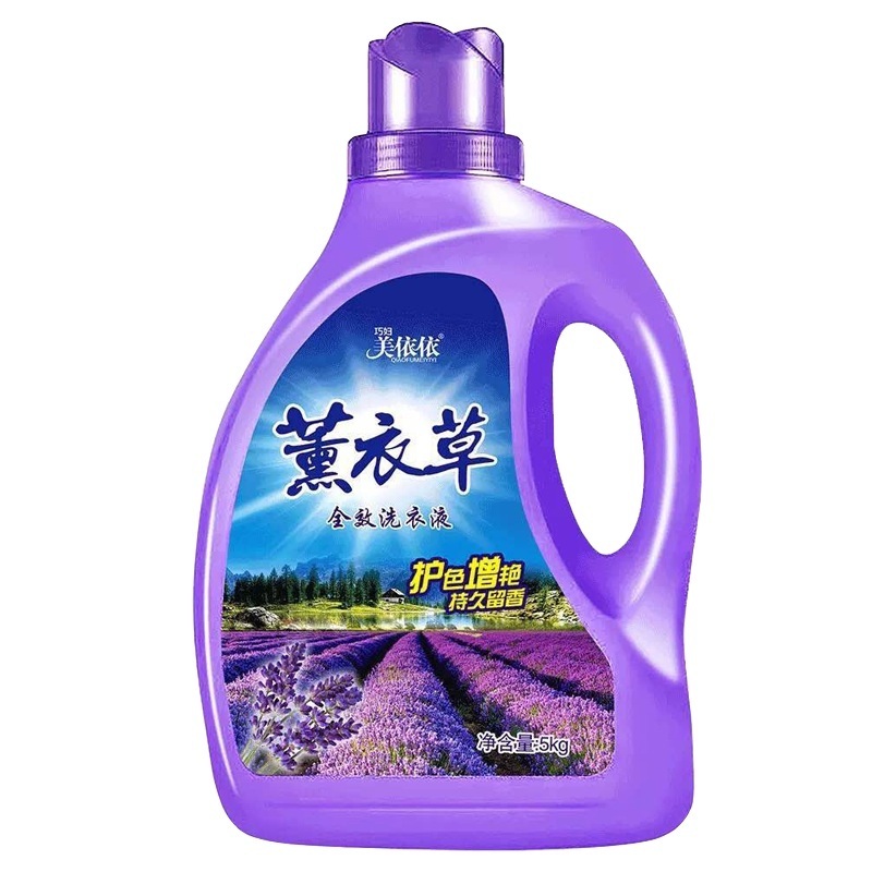 High accuracy Deep Cleaning Easy clean retail store antifungal liquid laundry detergent