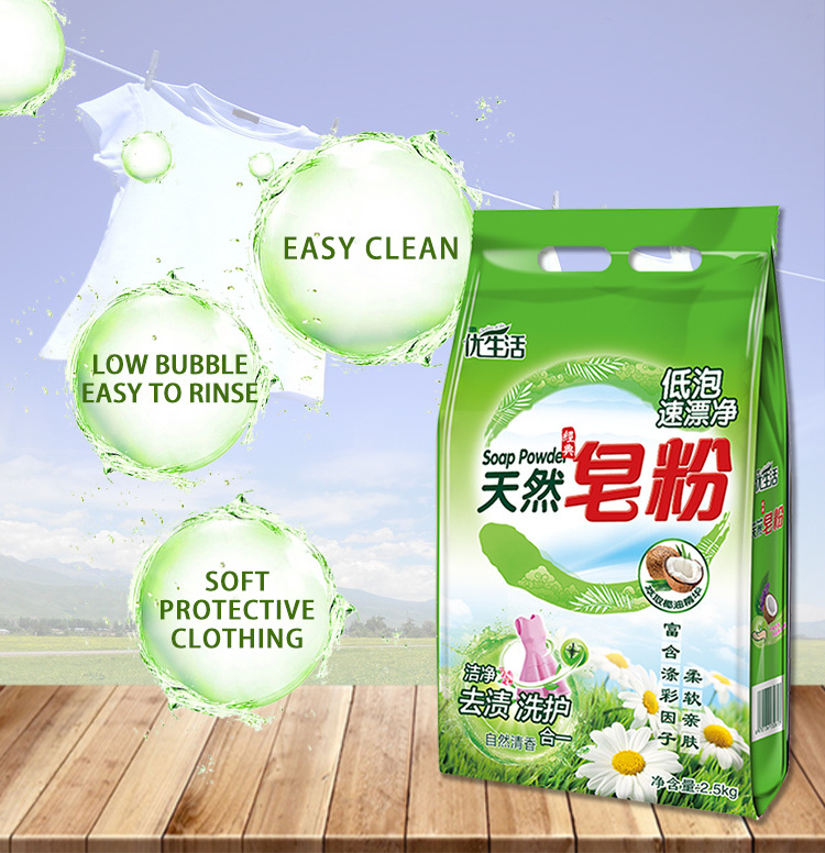 Plant extract essence Floral fragrance Mild ingredients detergent base powder soap laundry detergent