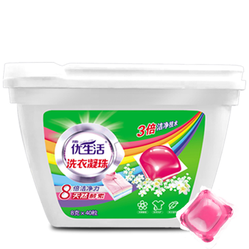 OEM Persistent fragrance retention Laundry Beads Clothes Washing Apparel Detergent Pods Liquid Capsules