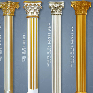 High Quality Good Price Beauty polyurethane decorative PU house gate pillar design