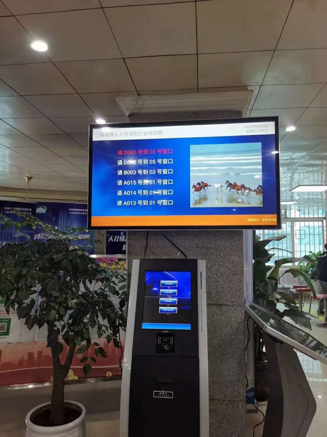 Electronic queue management system touch kiosk for bank queue management equipment system ticket dispenser