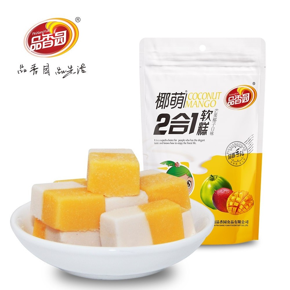 Halal hot sale natural fruit pineapple coconut soft jelly gummy chewy candy