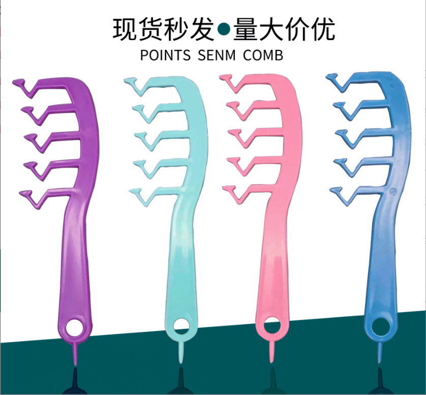 Hot Sale Hair Seam Comb Z Shaped Comb Hair Styling Comb